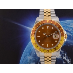 16713 Tiger Eye - Full set  Like New