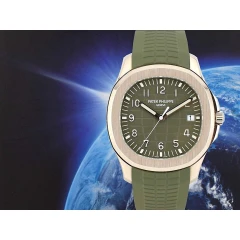 5168G-010 Green & White Gold - Like New ITA 2021